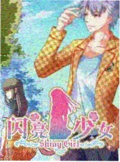 桃色电影蜜桃色星期天海报