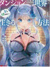 桃色综艺一镜到底海报