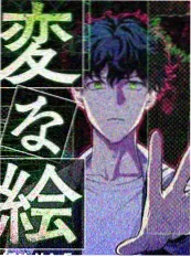 桃色电影旧巷口的红裙海报
