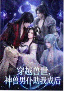 桃色电影短剧午夜便利店海报