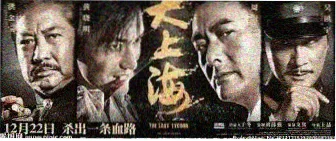 桃色电影幕后解析专题横幅